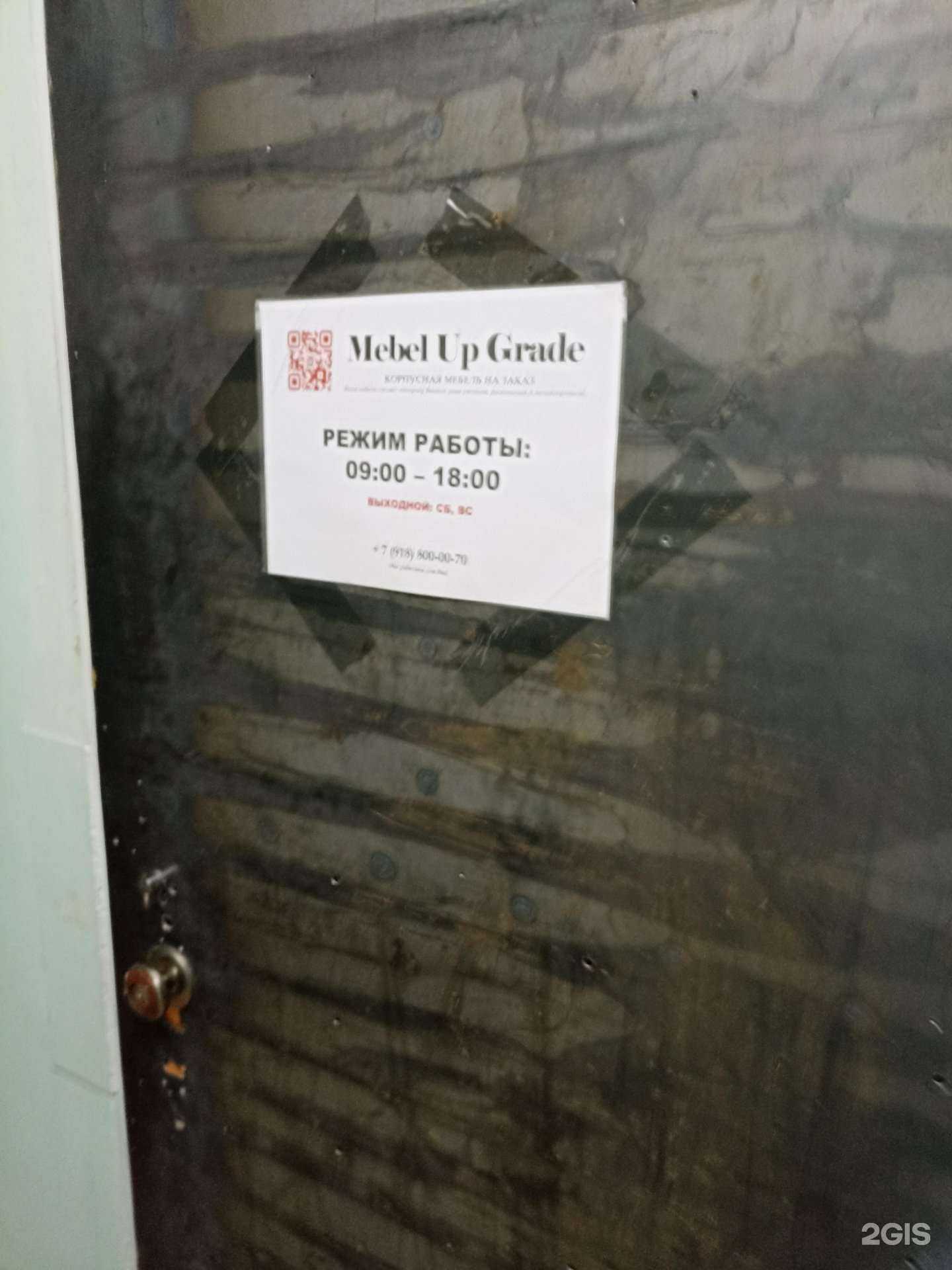 Отзывы на компанию Примус в Пятигорске c фото - фотография 2 из 2