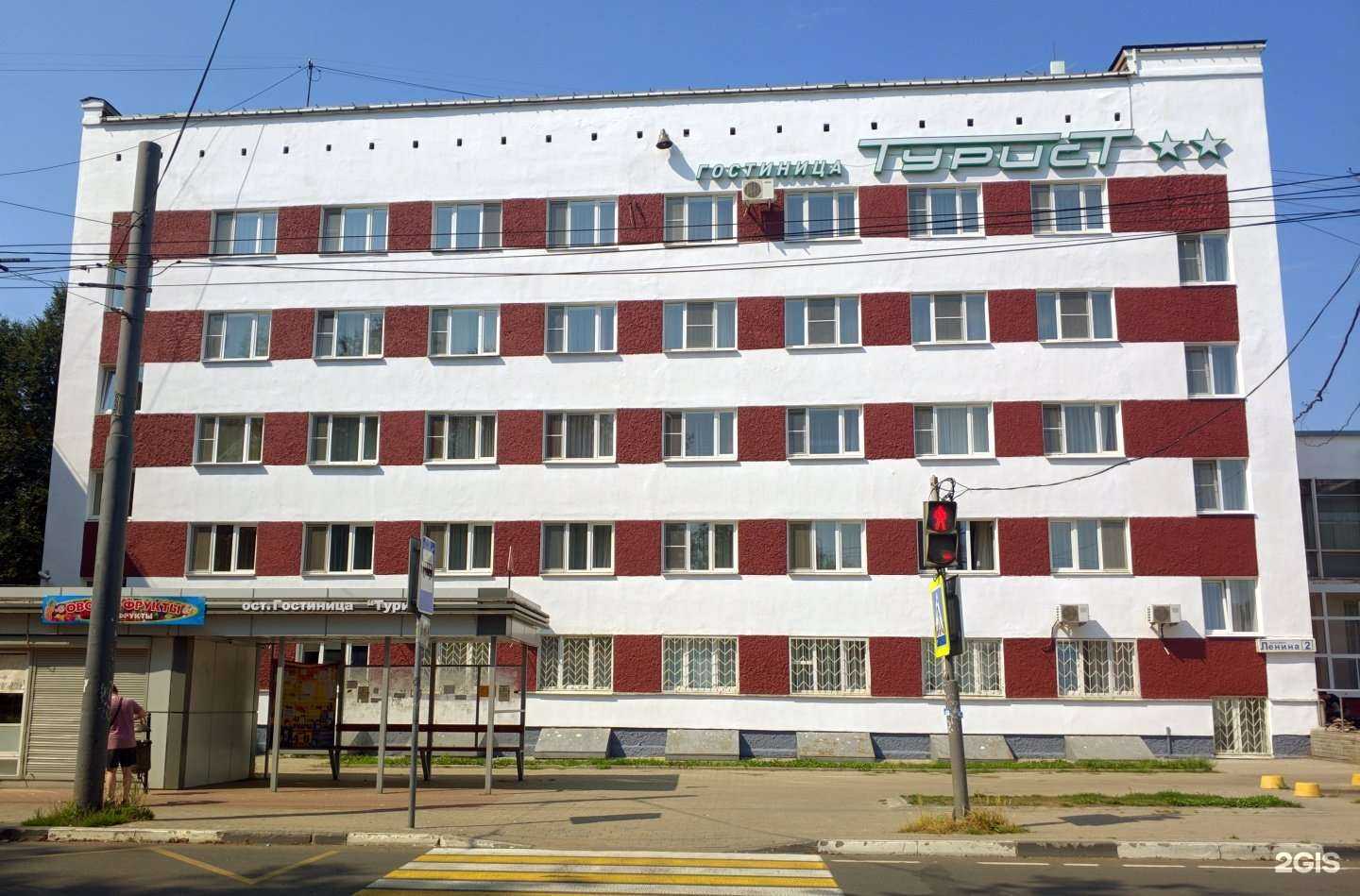 Отзывы на компанию Турист в Ярославле c фото