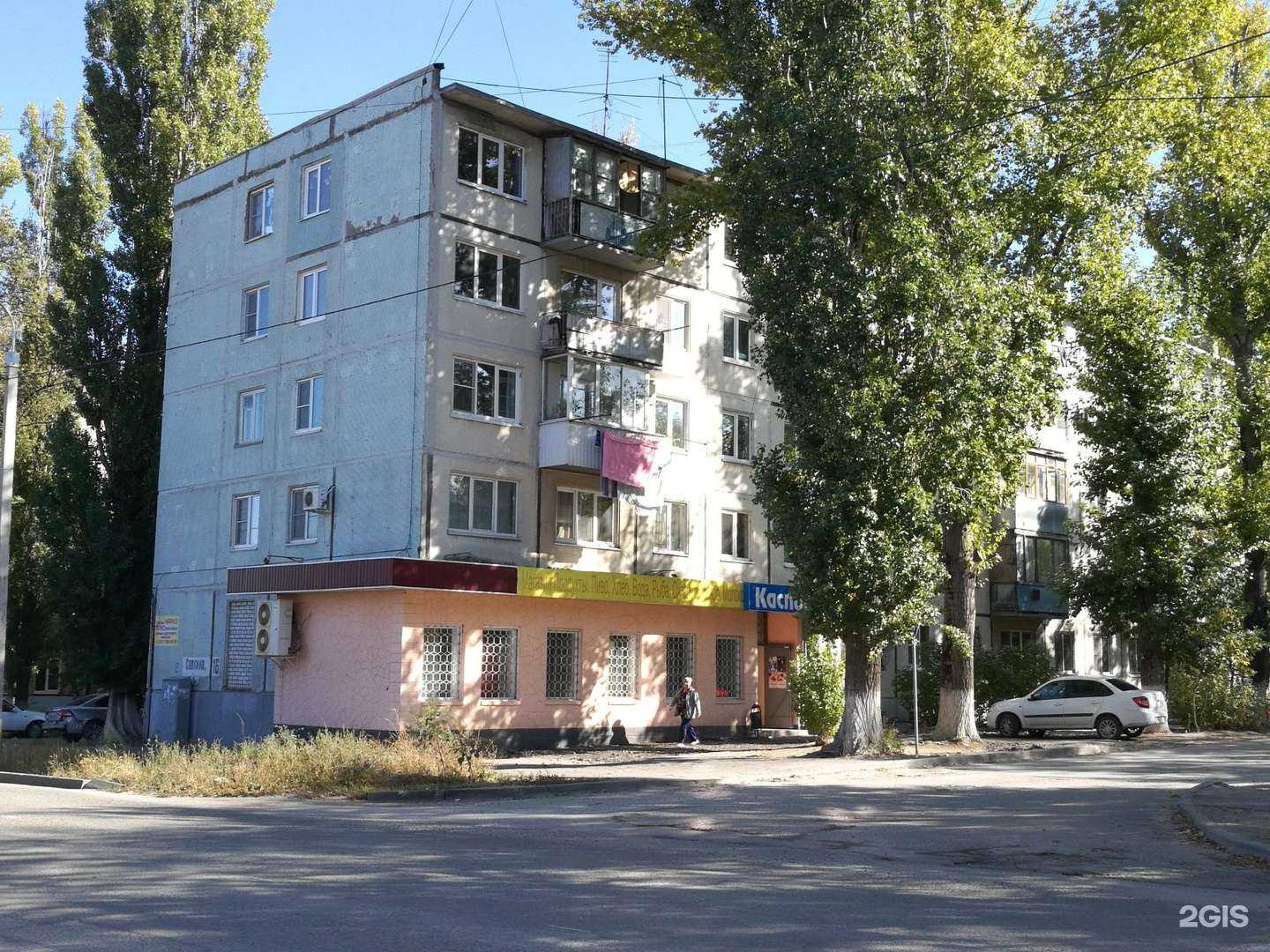 Отзывы на компанию Боец в Волгограде c фото - фотография 2 из 2