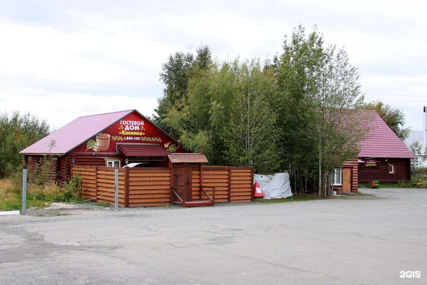 Отзывы на компанию Дымок в Сургуте c фото