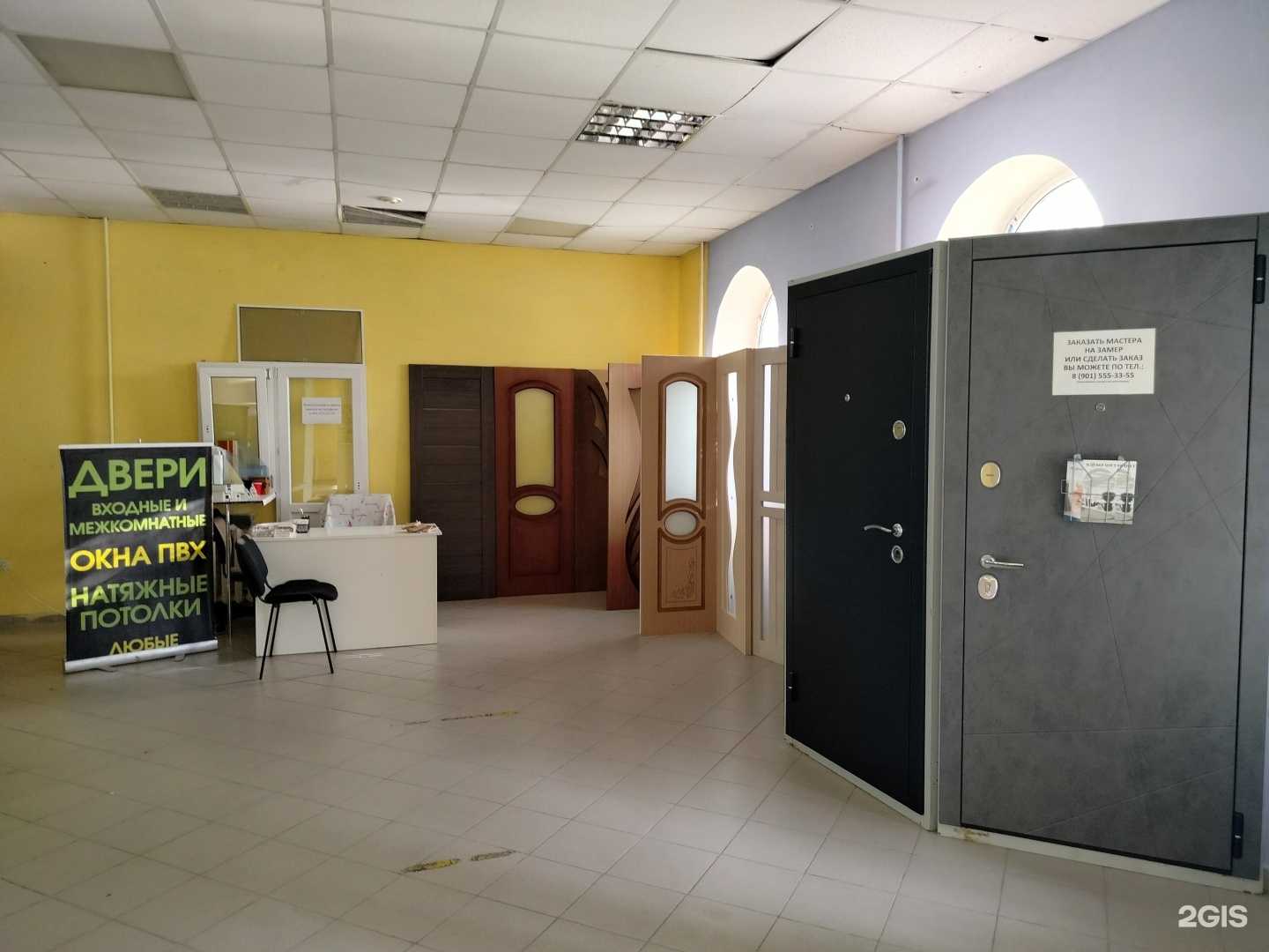 Отзывы на компанию Магазин дверей и окон в Электрогорске c фото