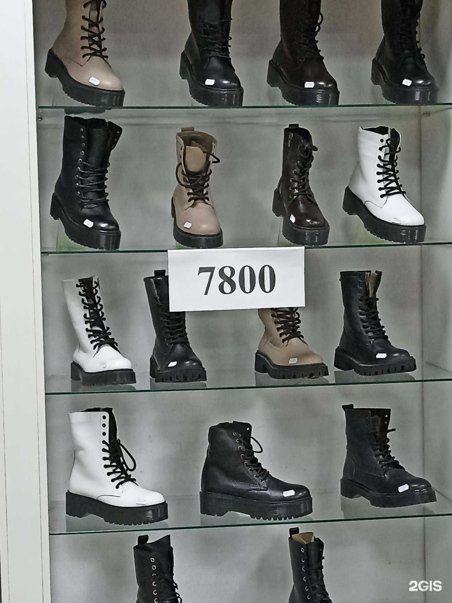 Отзывы на компанию Etor в г. Якутск c фото