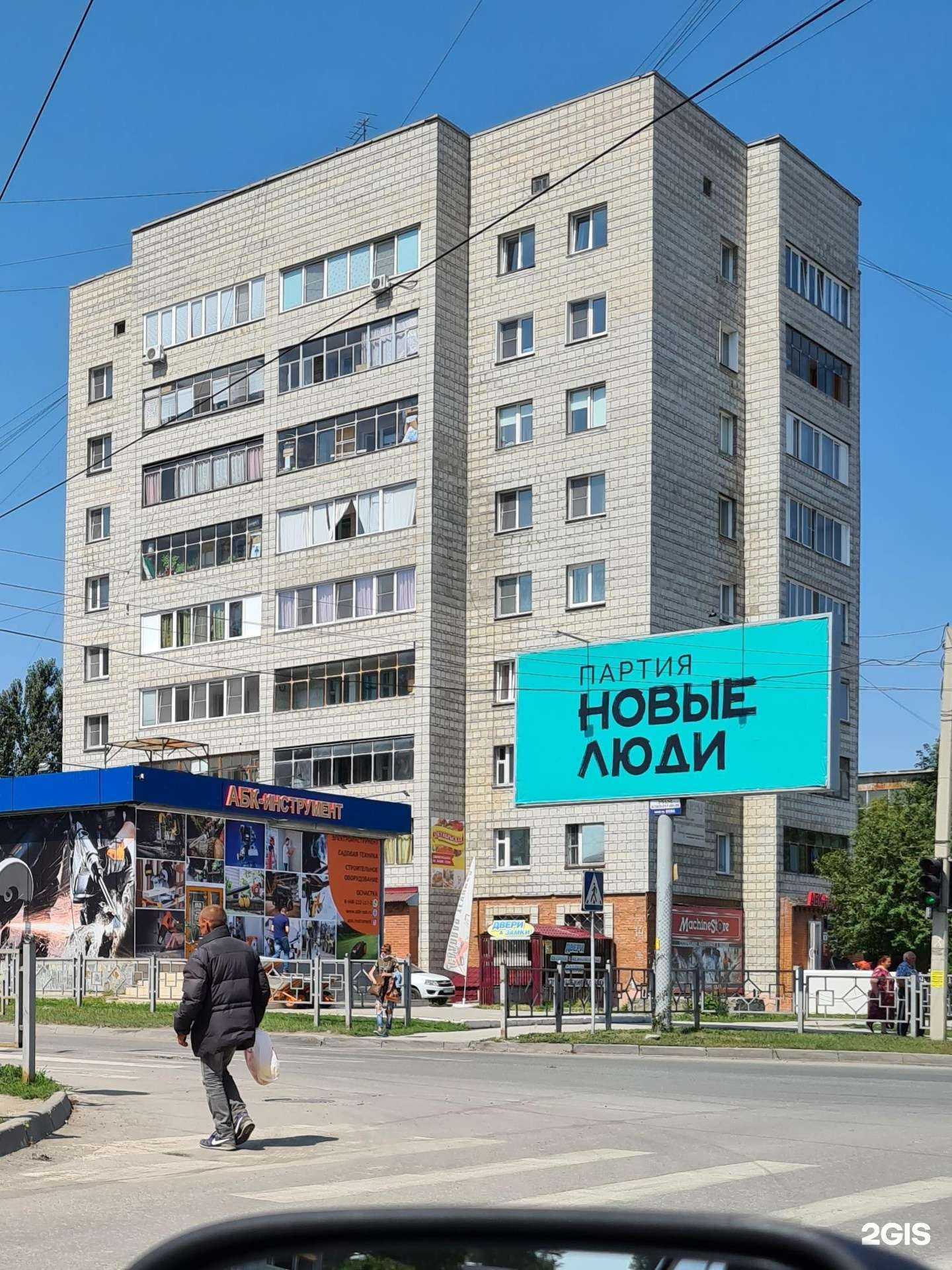 Отзывы на компанию Магазин мебельной фурнитуры, комплектующих и аксессуаров в Бердске c фото - фотография 2 из 2