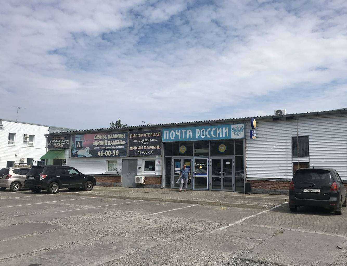 Отзывы на компанию Бизнес-консультант в Хабаровске c фото - фотография 2 из 2