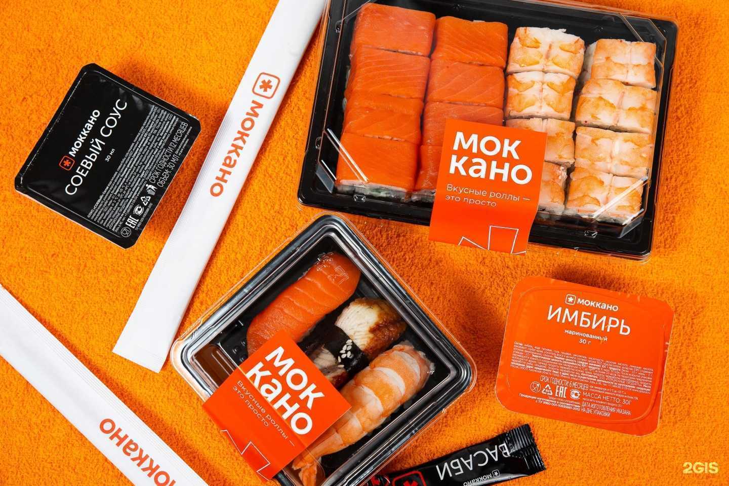 Отзывы на компанию Моккано в Муроме c фото