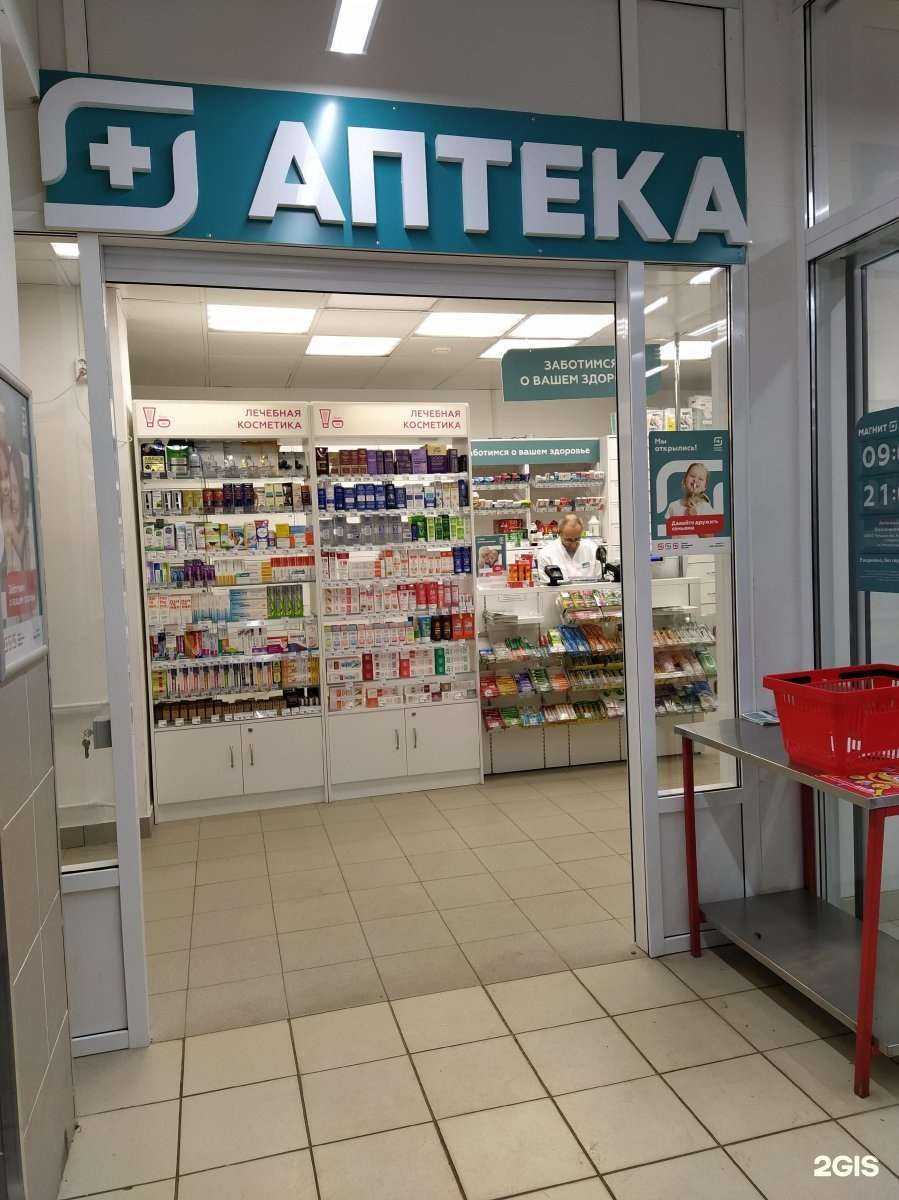 Отзывы на компанию Магнит аптека в Новомосковске c фото