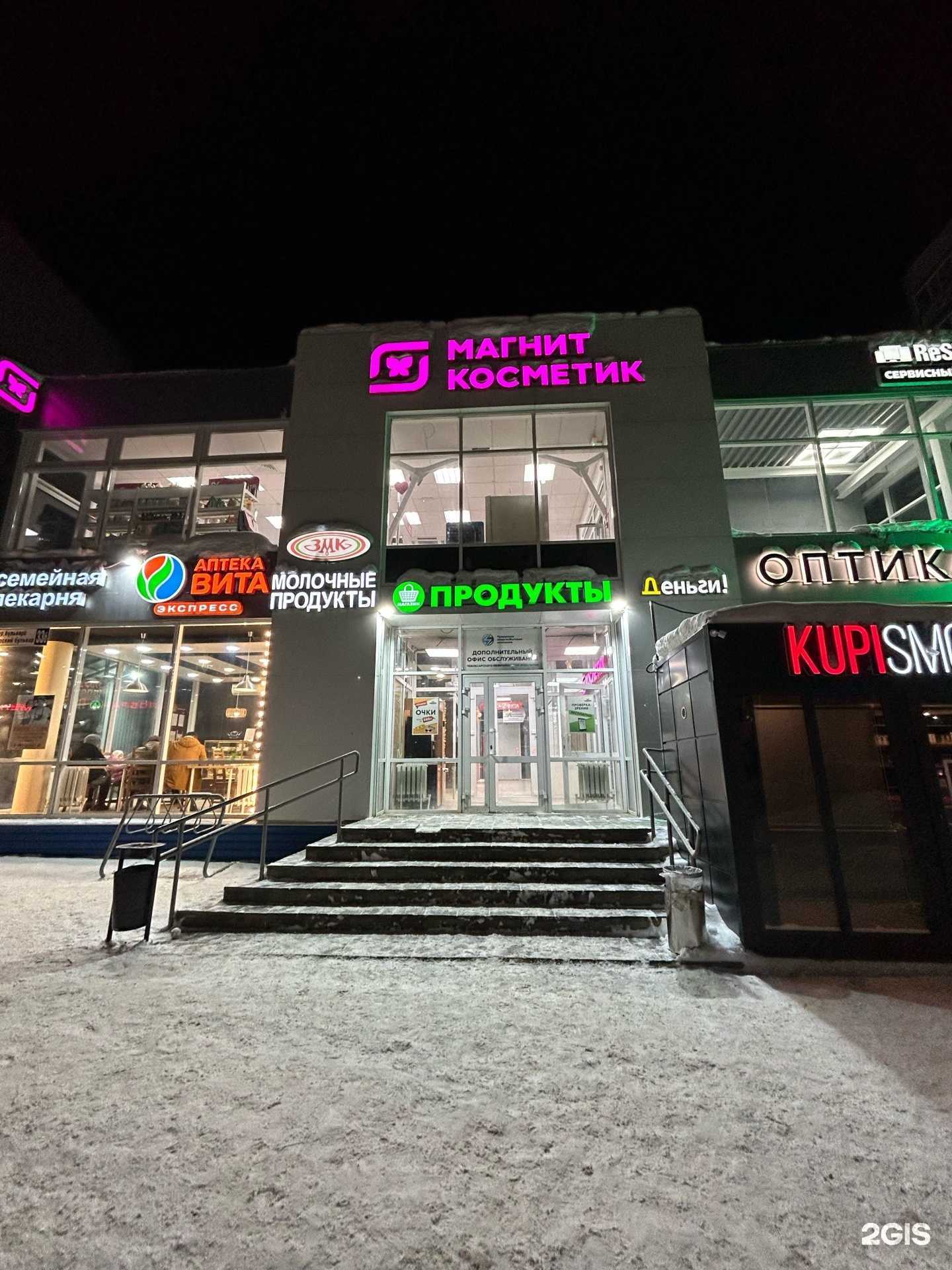 Отзывы на компанию Магазин рыбы и мяса в г. Чебоксары c фото