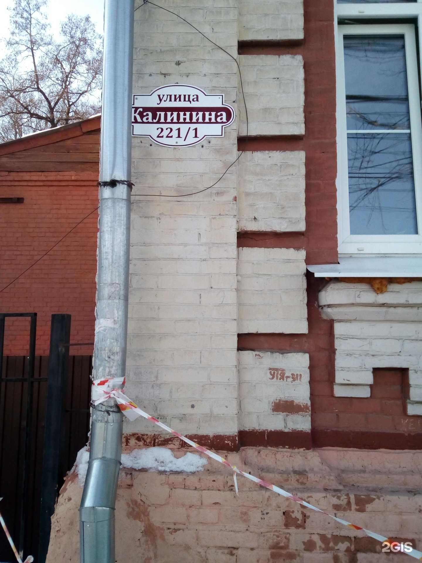 Отзывы на компанию Детская школа искусств №2 им. П.И. Чайковского в Брянске c фото - фотография 2 из 2