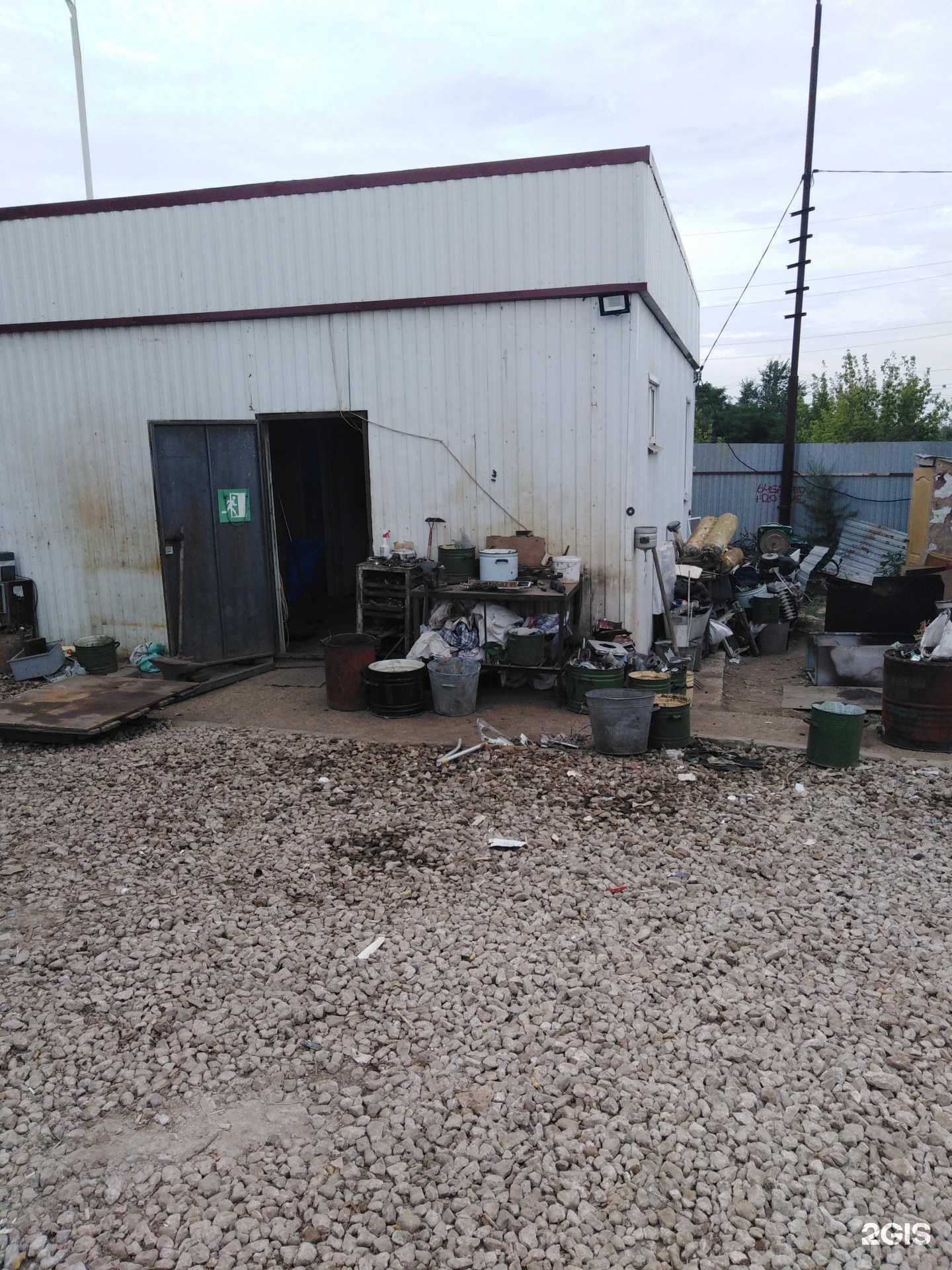 Отзывы на компанию Метэкспо в Саратове c фото