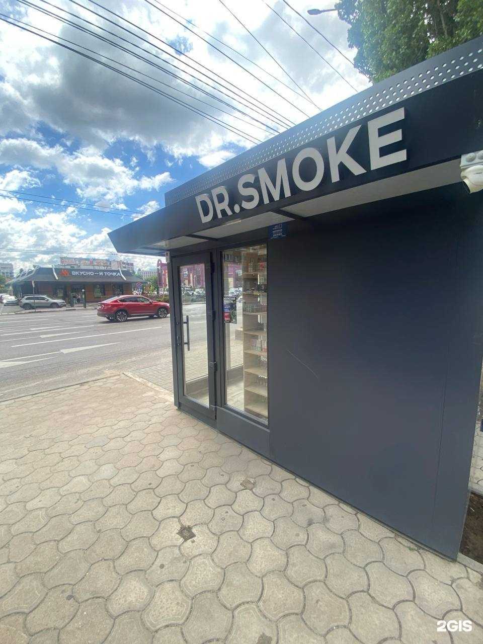 Отзывы на компанию Dr. Smoke в Воронеже c фото