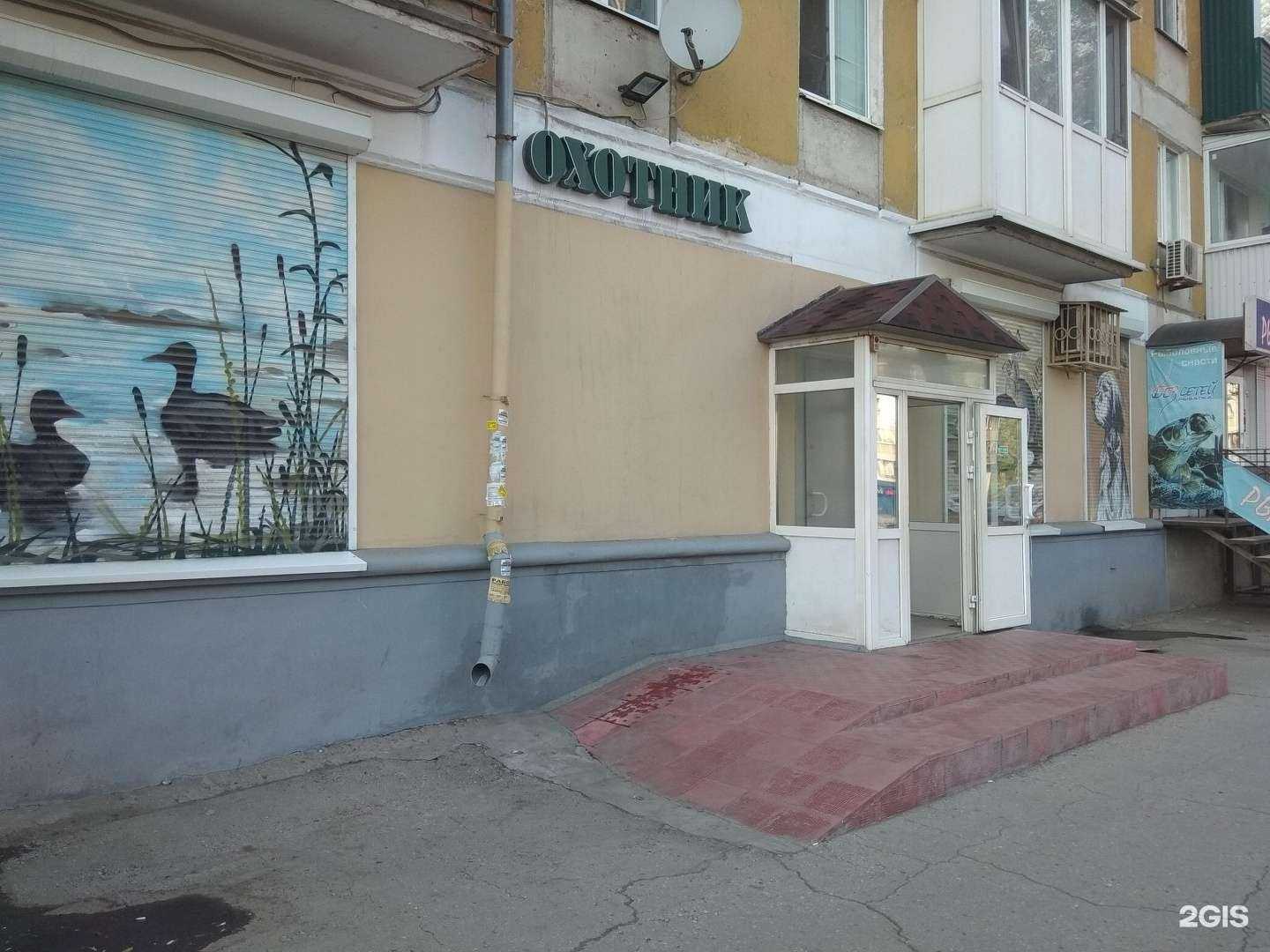 Отзывы на компанию Охотник в Самаре c фото