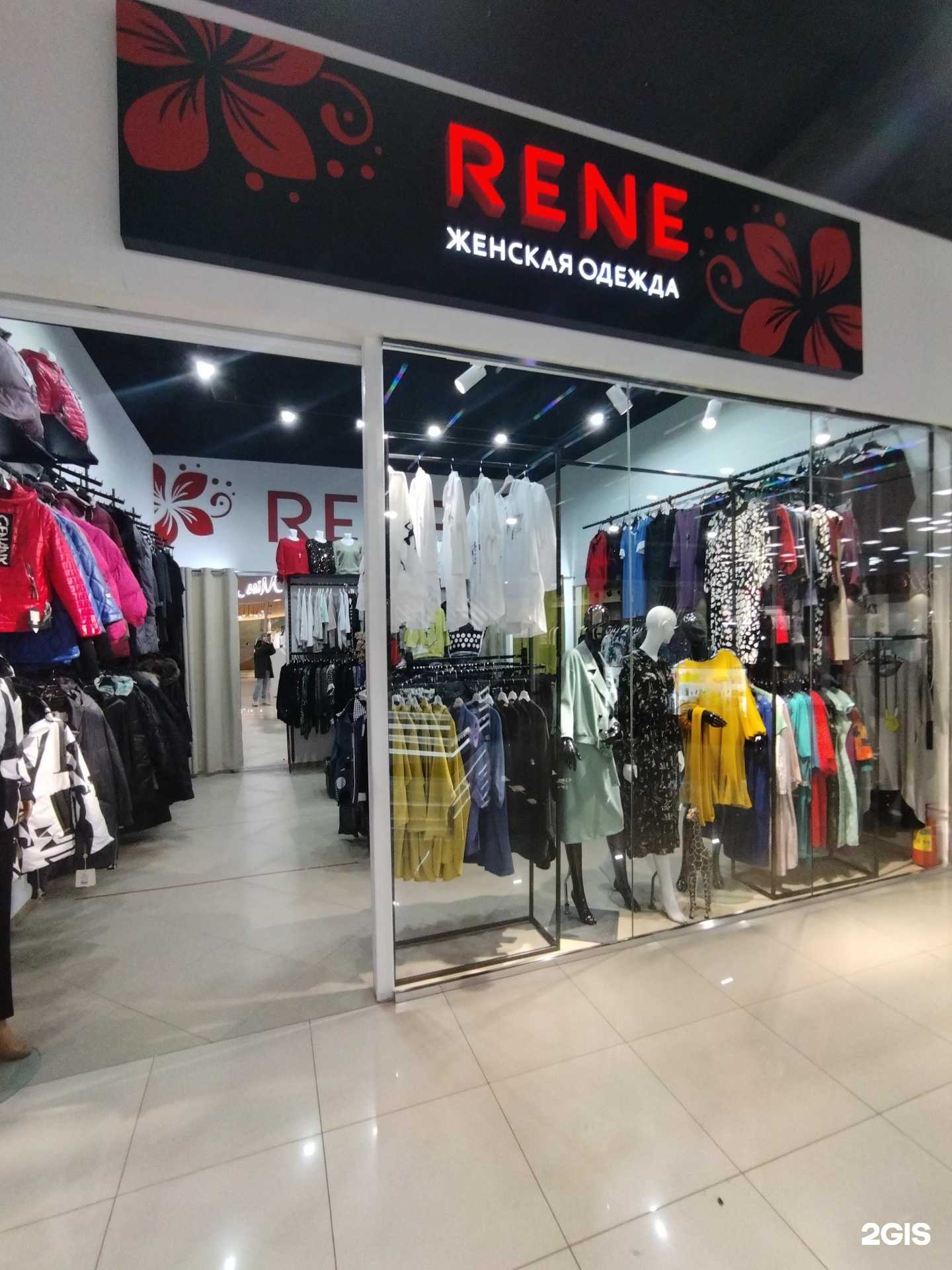 Отзывы на компанию Rene в г. Астрахань c фото