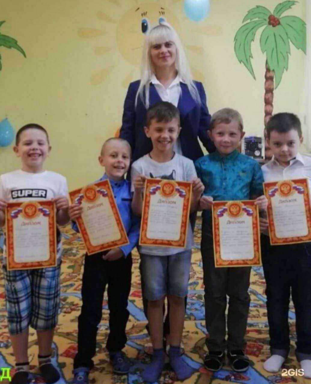 Отзывы на компанию Солнечный Мир в Белгороде c фото