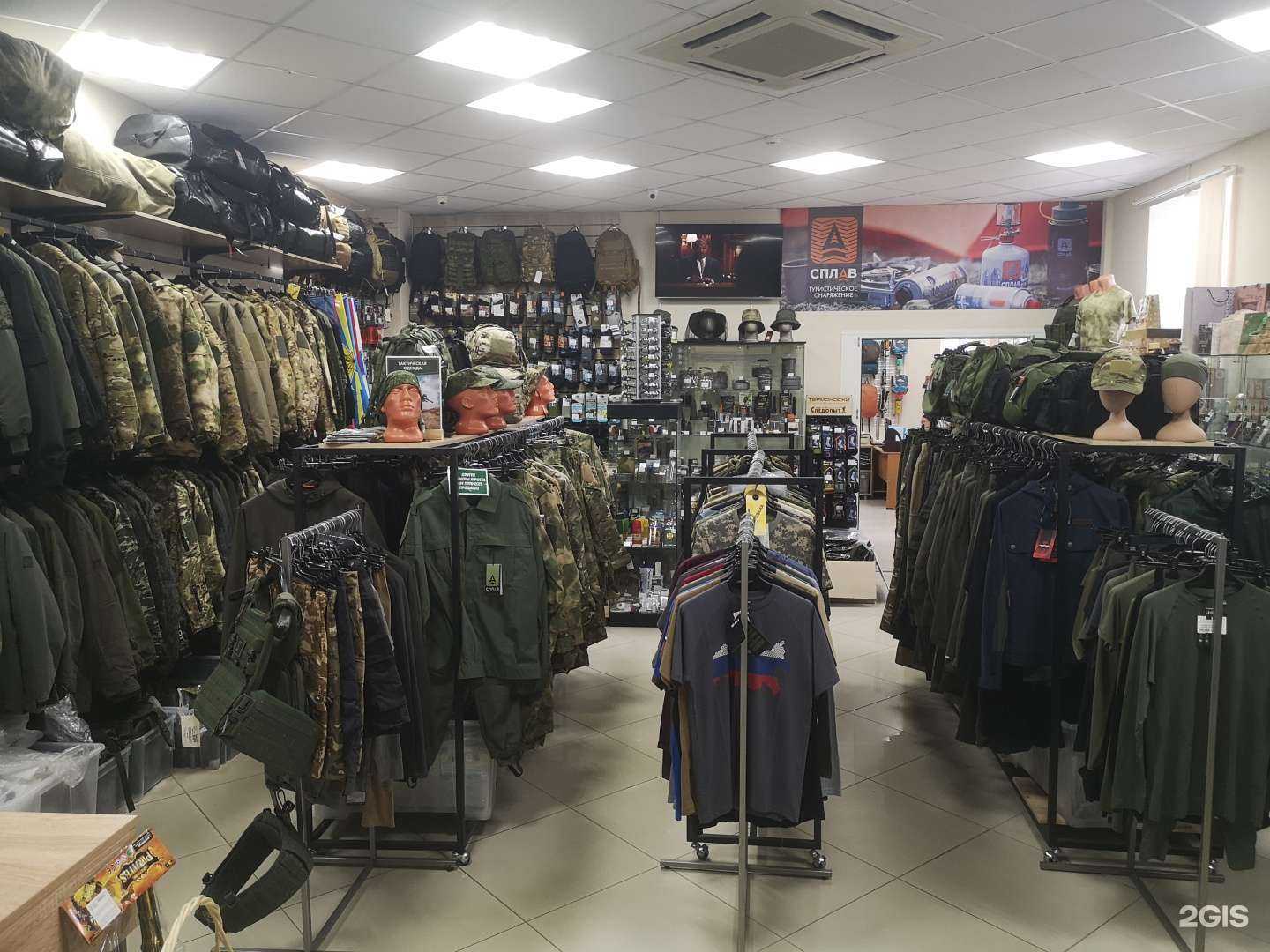 Отзывы на компанию Сплав-Рубеж в Пскове c фото