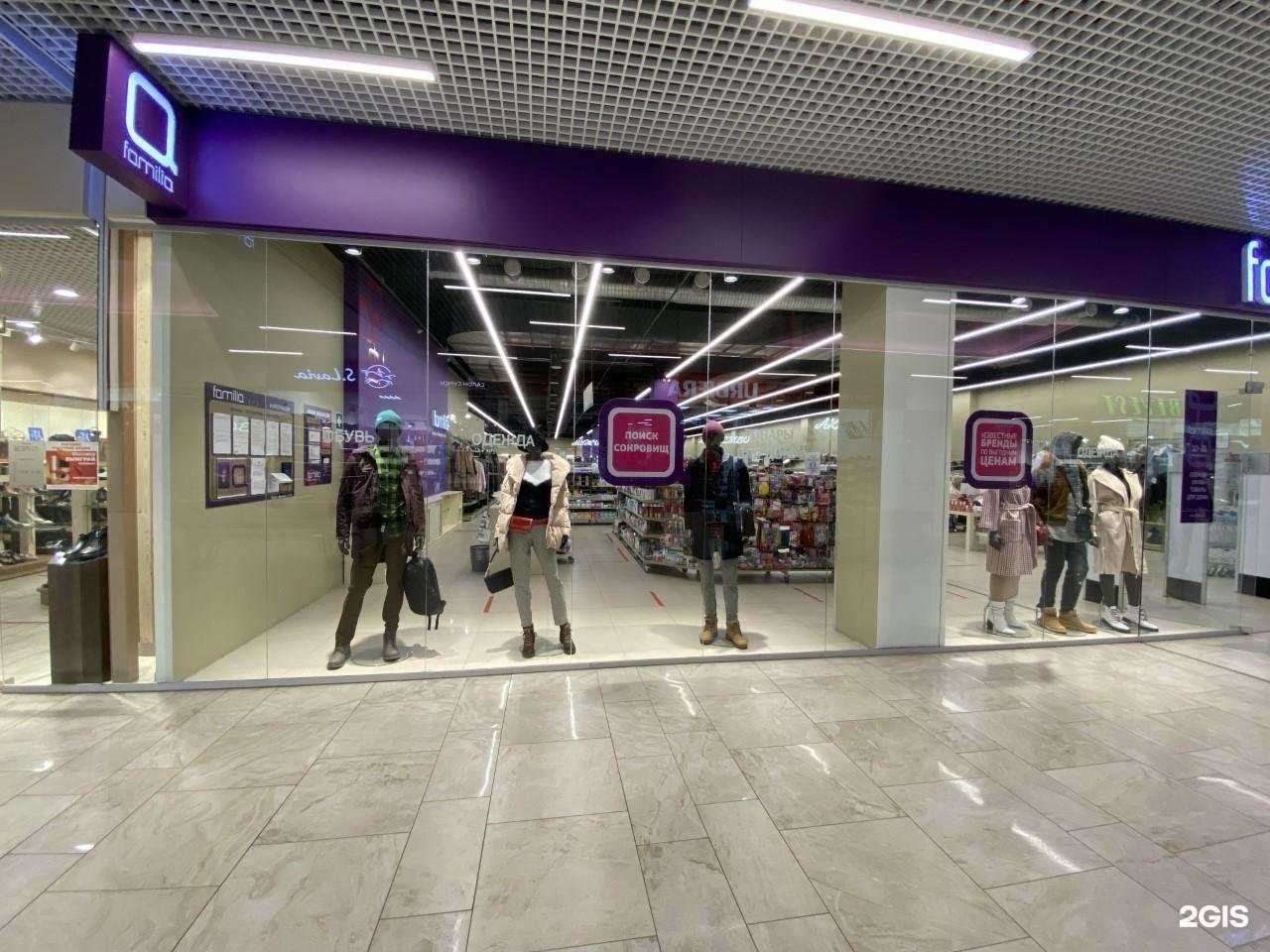 Отзывы на компанию Familia в Кирове c фото