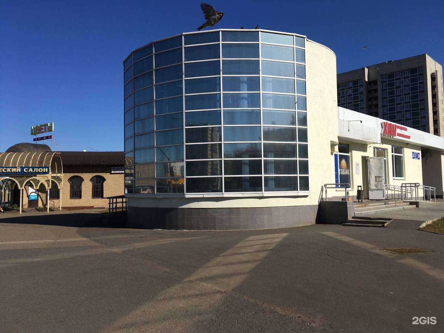 Отзывы на компанию Тут стрижки в Набережных Челнах c фото - фотография 2 из 2