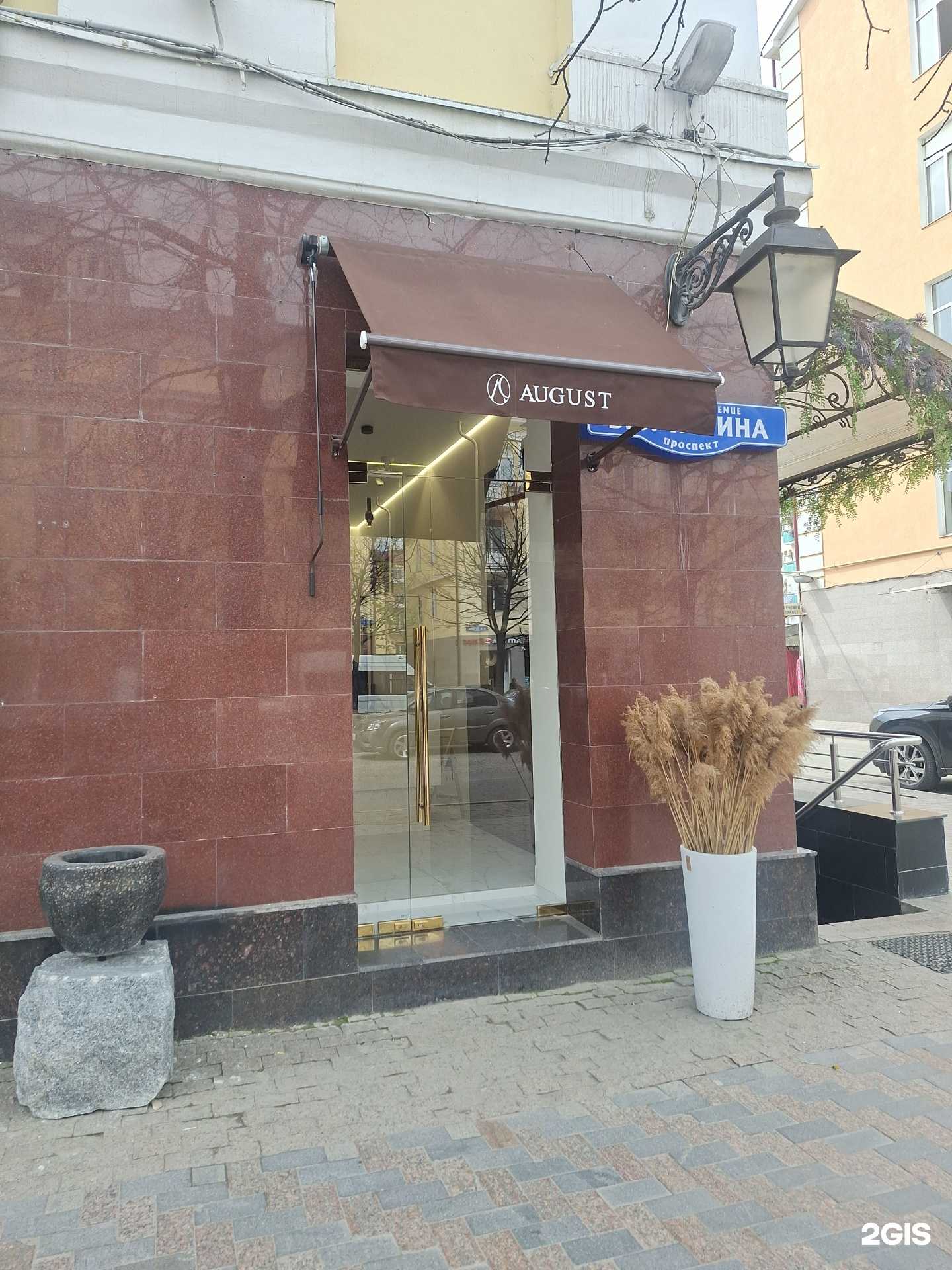 Отзывы на компанию August  в Грозном c фото