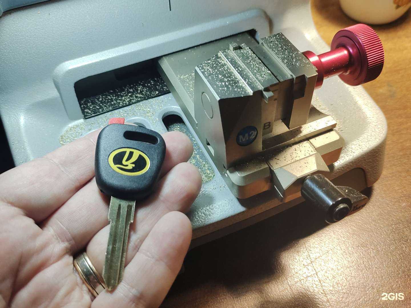 Отзывы на компанию Автоключ в Кургане c фото - фотография 2 из 2