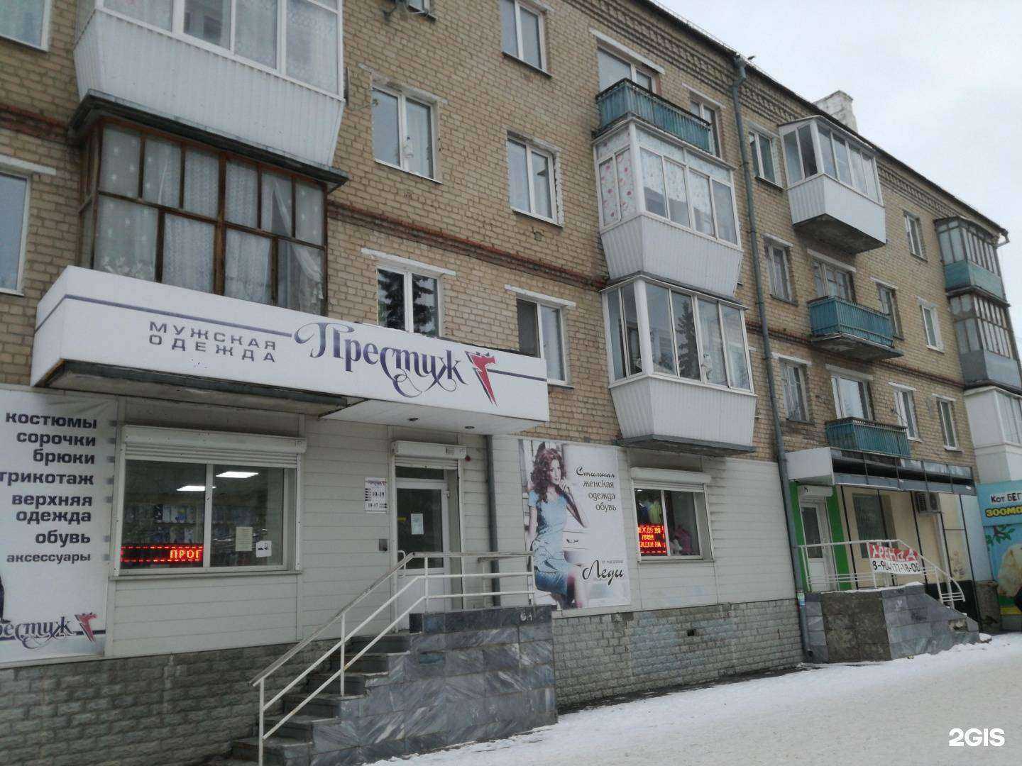 Отзывы на компанию Живая вода в Каменске-Уральском c фото - фотография 2 из 2