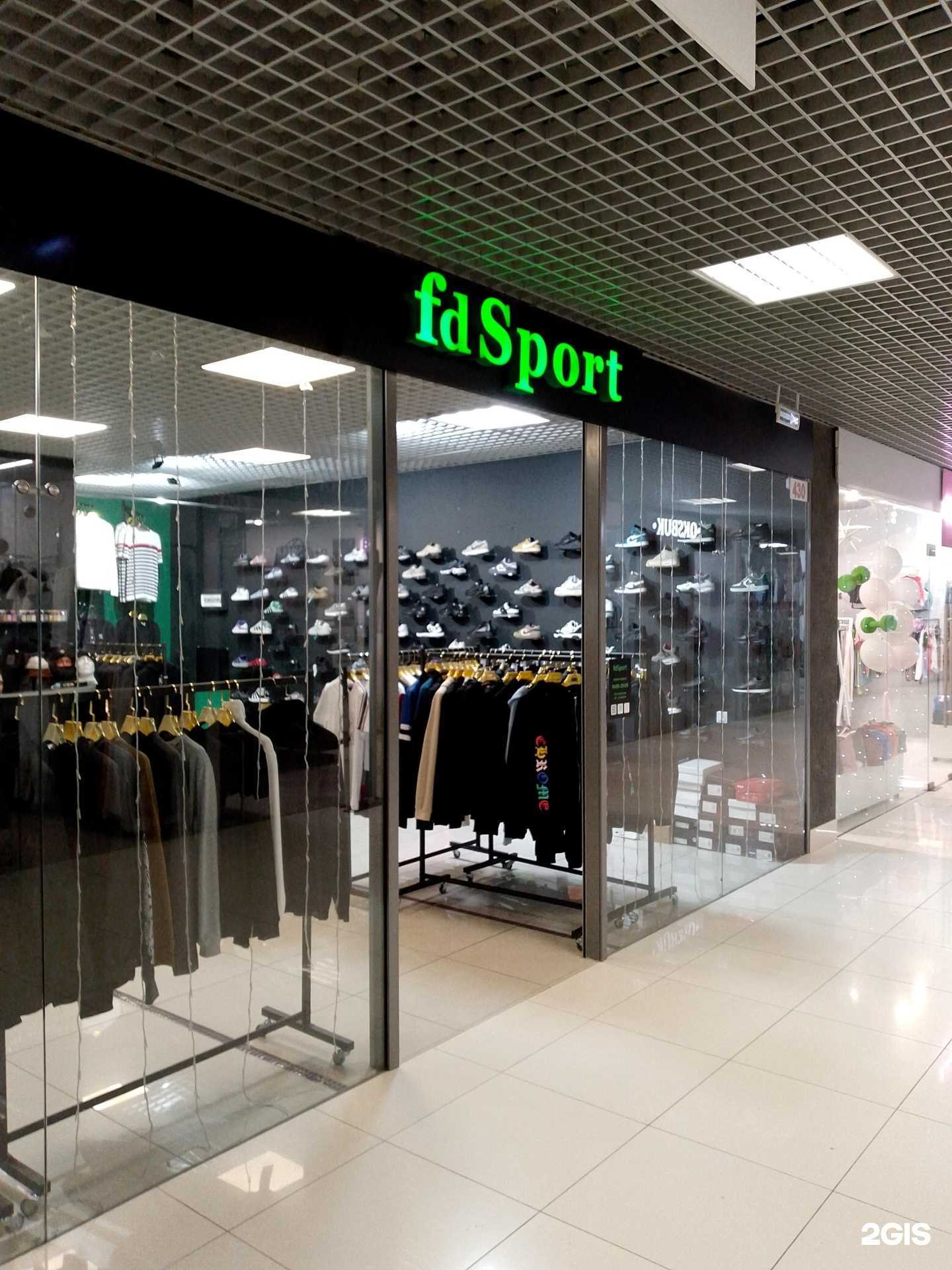 Отзывы на компанию fd sport в г. Воронеж c фото