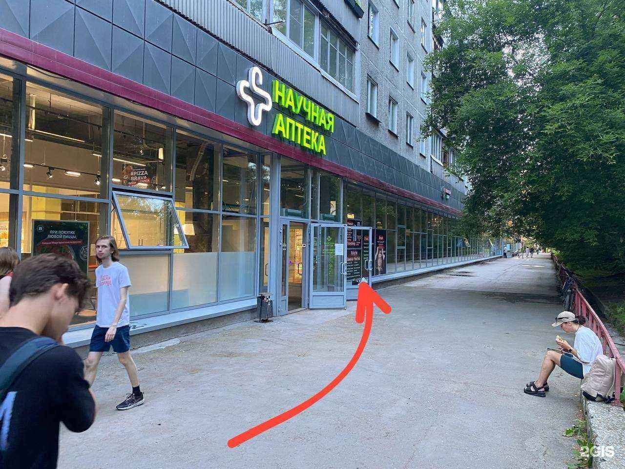 Отзывы на компанию Техномир в Новосибирске c фото