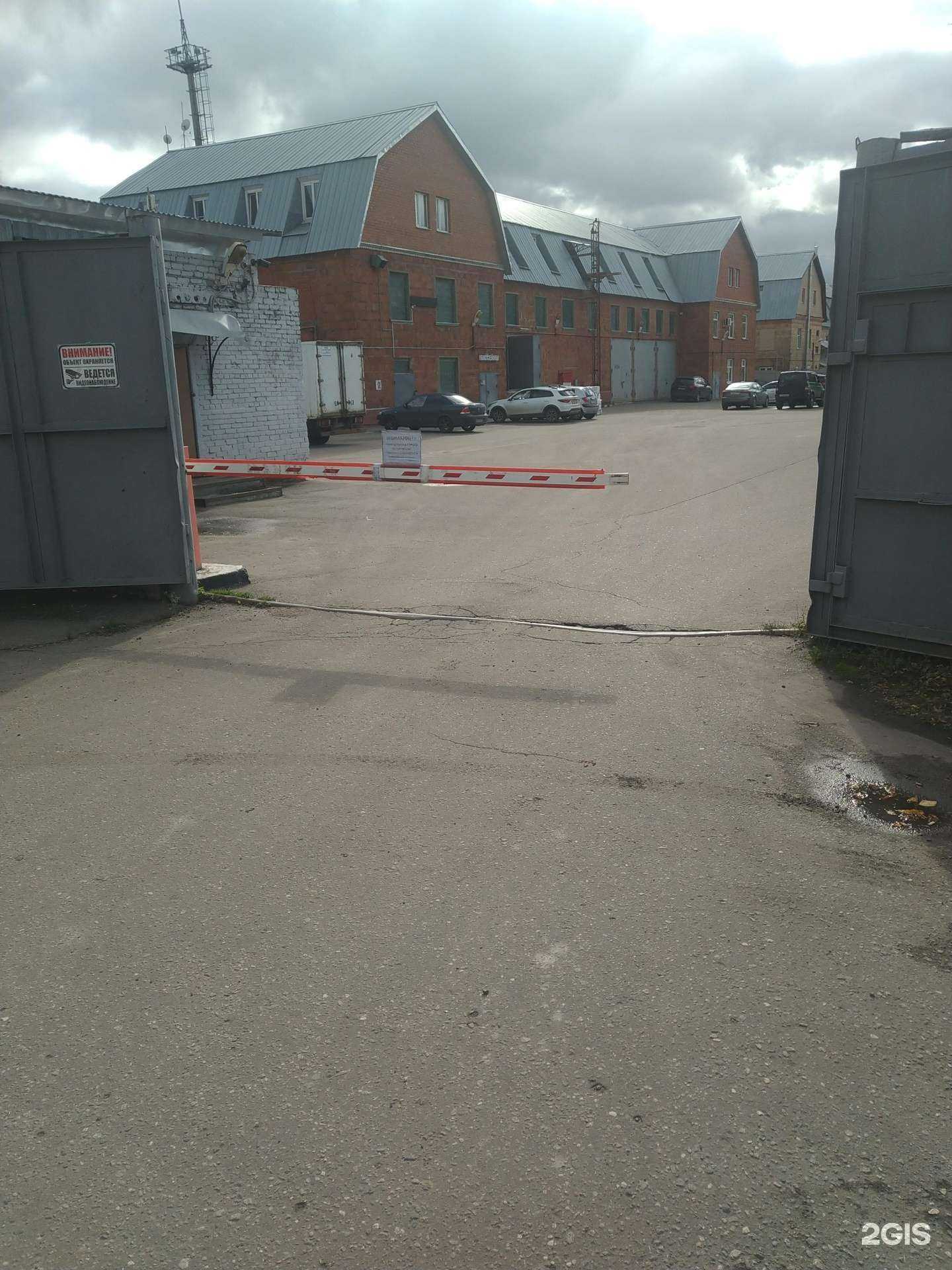 Отзывы на компанию Векторол в Балашихе c фото