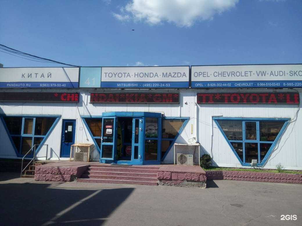 Отзывы на компанию Ltk auto в Москве c фото