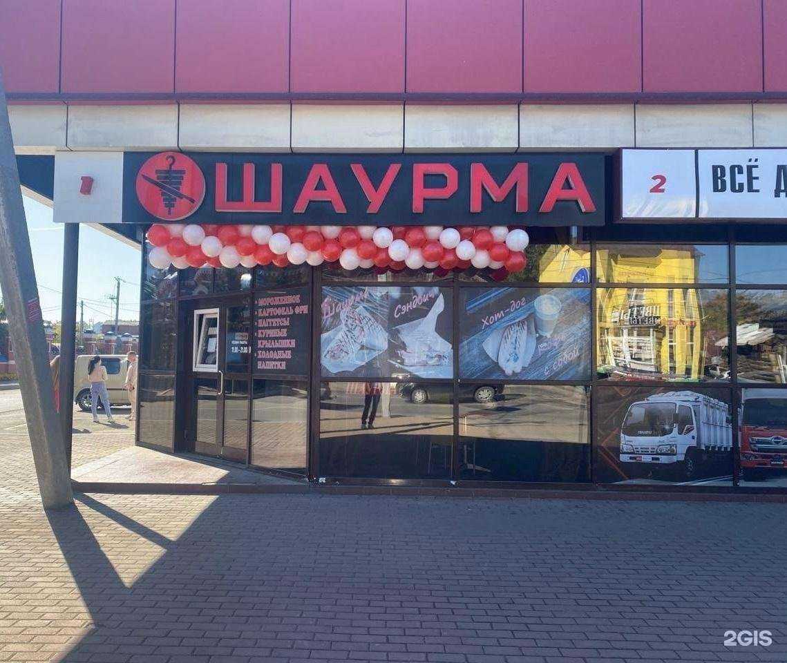 Отзывы на компанию Вкус улиц в Иркутске c фото