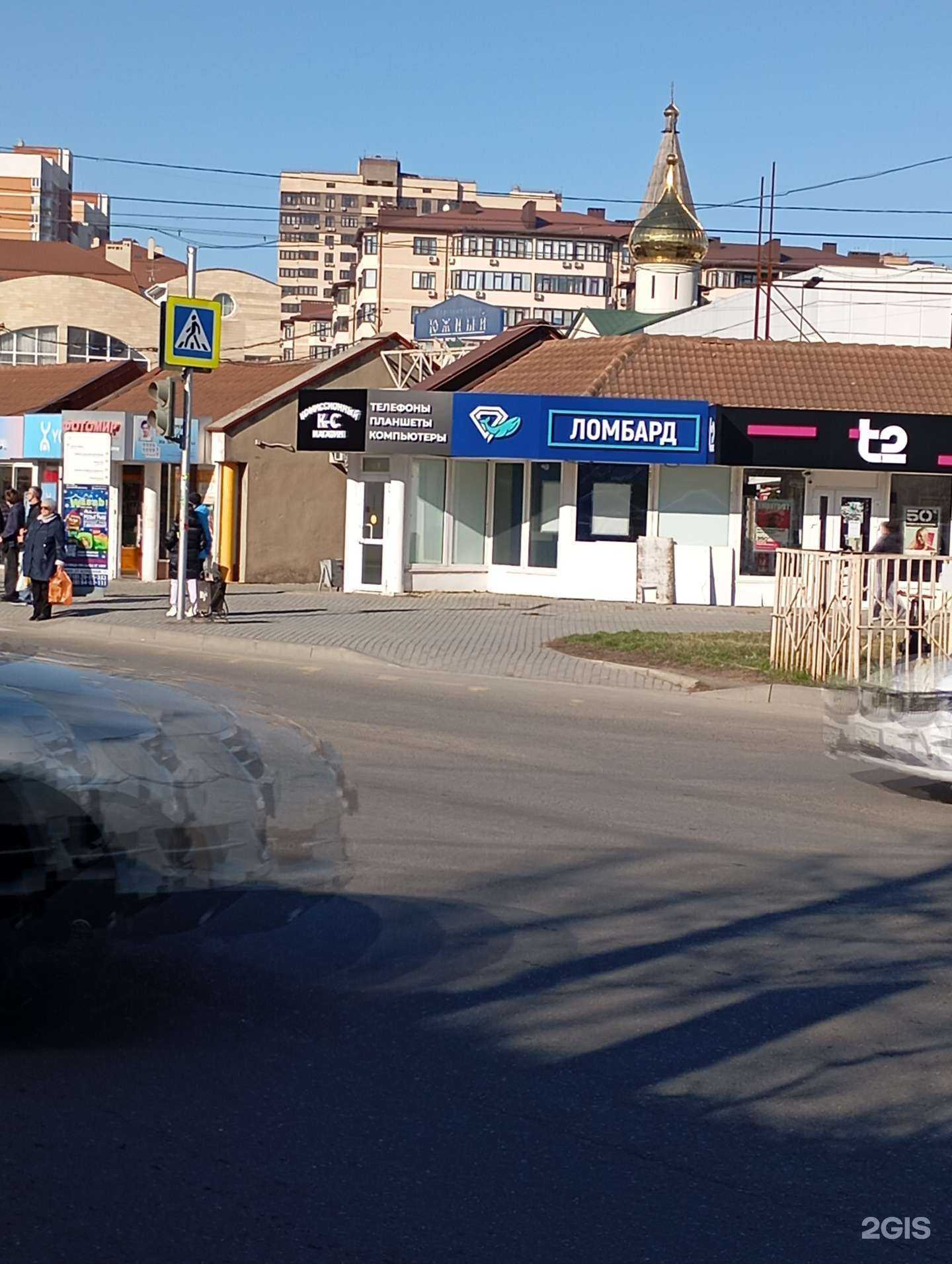 Отзывы на компанию Билайн в Анапе c фото - фотография 2 из 2