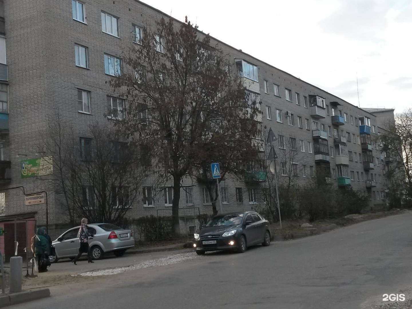 Отзывы на компанию Вкусный Дом в Владимире c фото