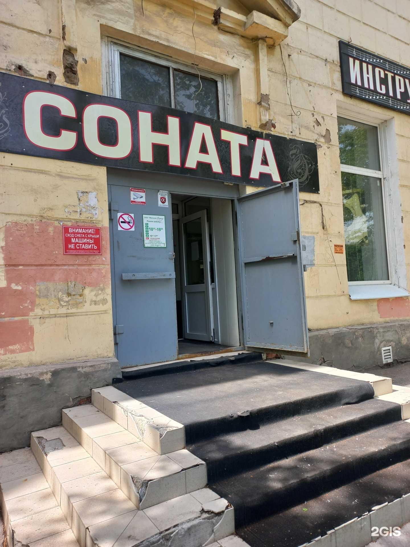 Отзывы на компанию Миллениум в Самаре c фото