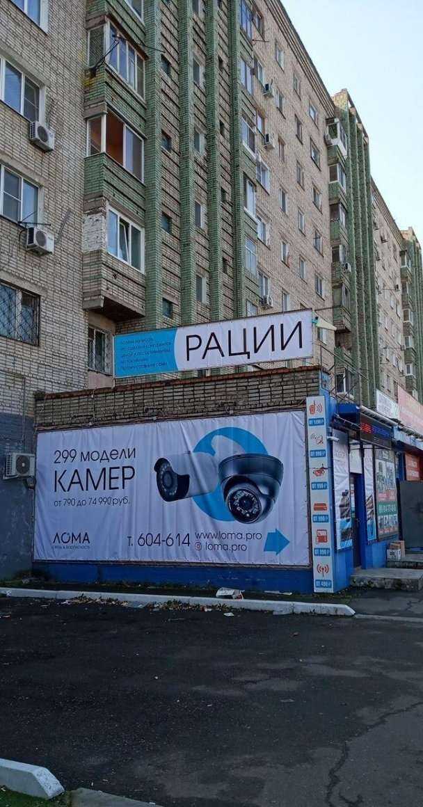 Отзывы на компанию Лома в Хабаровске c фото - фотография 2 из 2