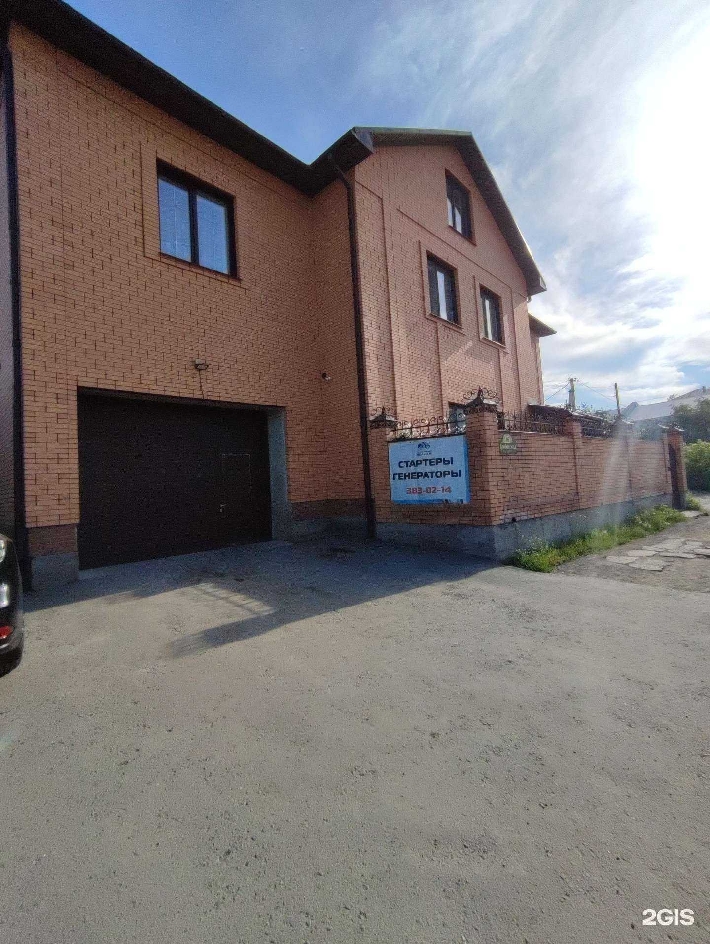 Отзывы на компанию ТУРБИНЫ СИБИРИ в Новосибирске c фото - фотография 2 из 2