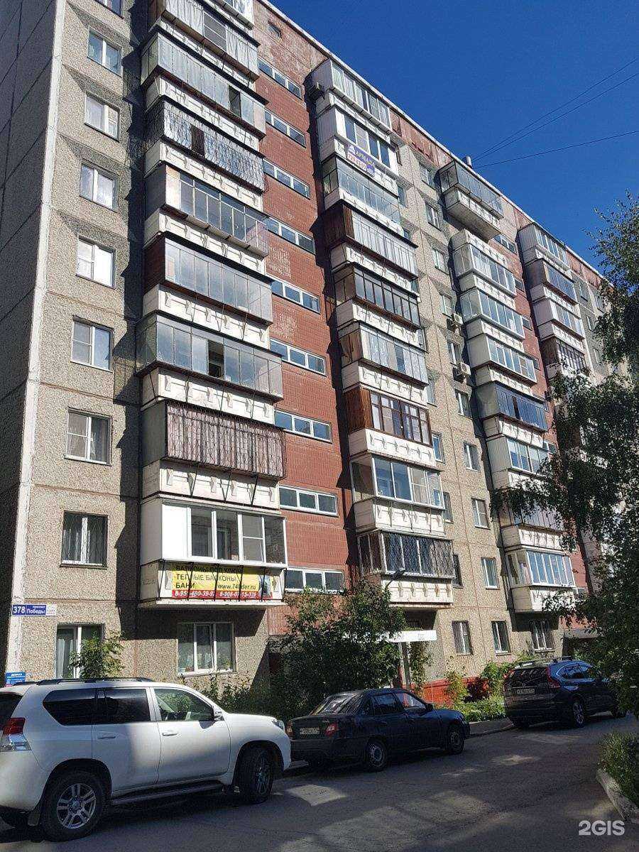 Отзывы на компанию Василина в Челябинске c фото - фотография 2 из 2