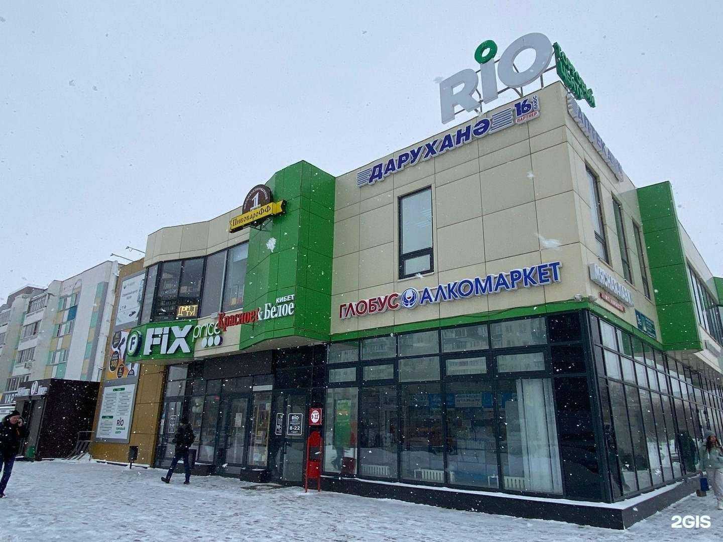 Отзывы на компанию Дым тут в г. Набережные Челны c фото