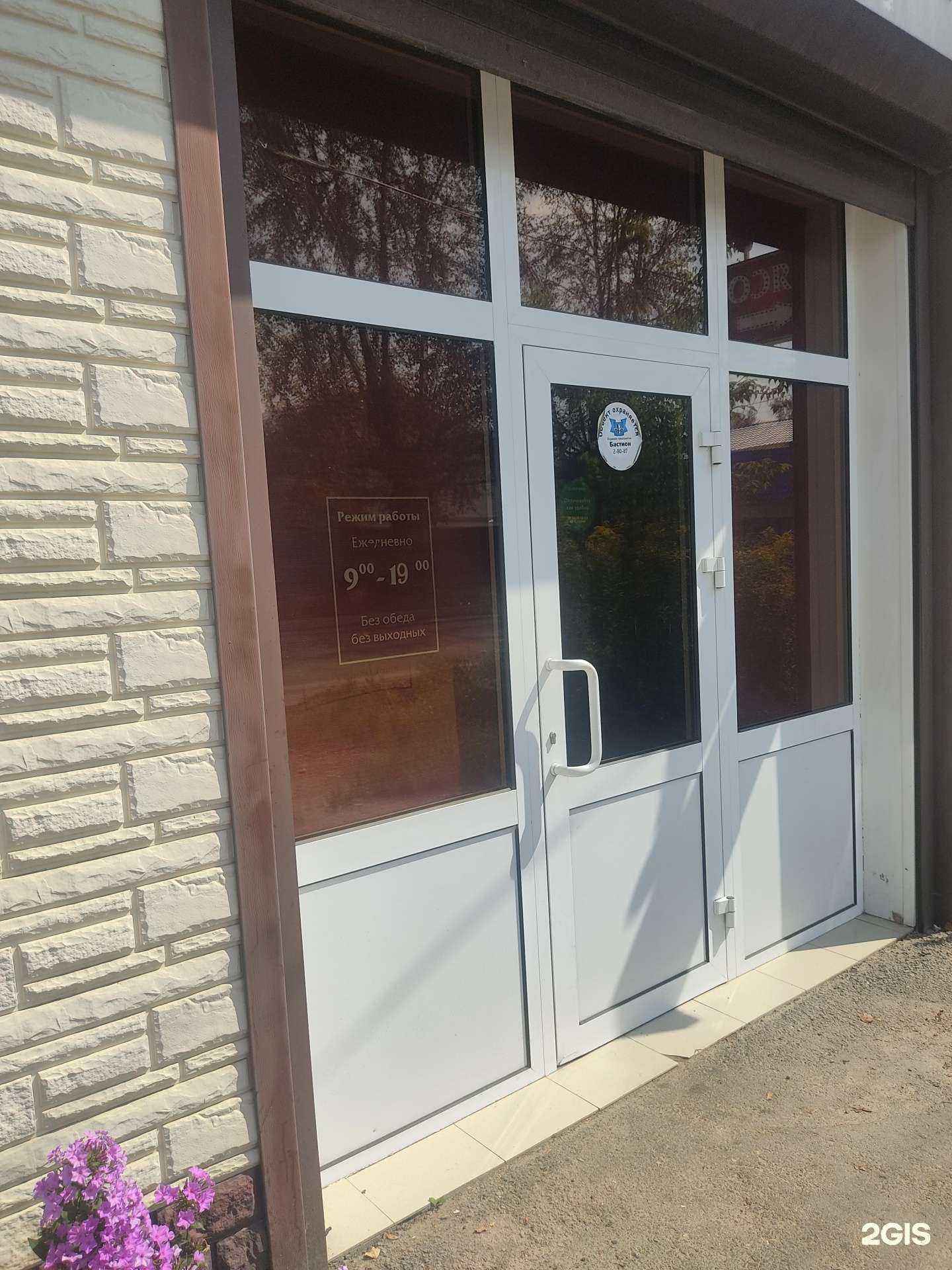 Отзывы на компанию Мясоежка в г. Арзамас c фото