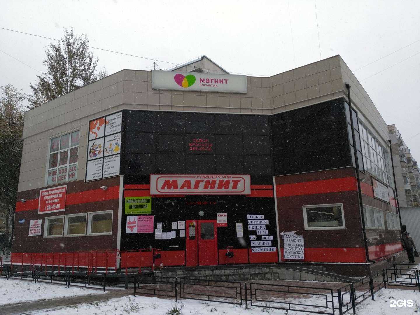 Отзывы на компанию Ателье по ремонту и пошиву одежды в Новосибирске c фото