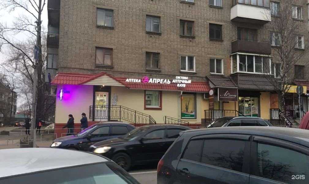 Отзывы на компанию Апрель в Смоленске c фото