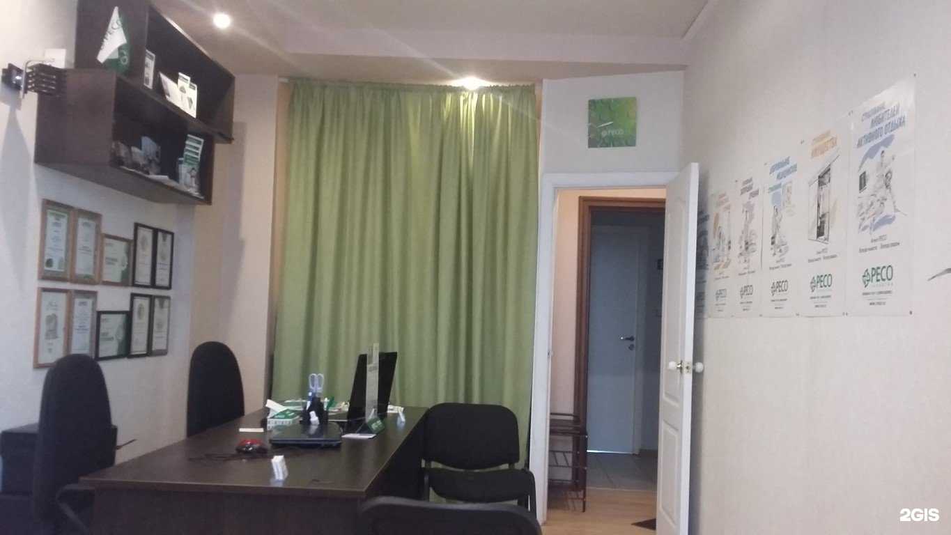 Отзывы на компанию РЕСО-гарантия в г. Пермь c фото