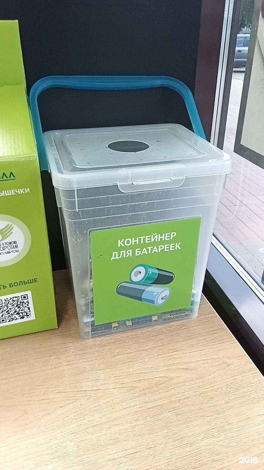 Отзывы на компанию Мегаполисресурс в г. Ярославль c фото