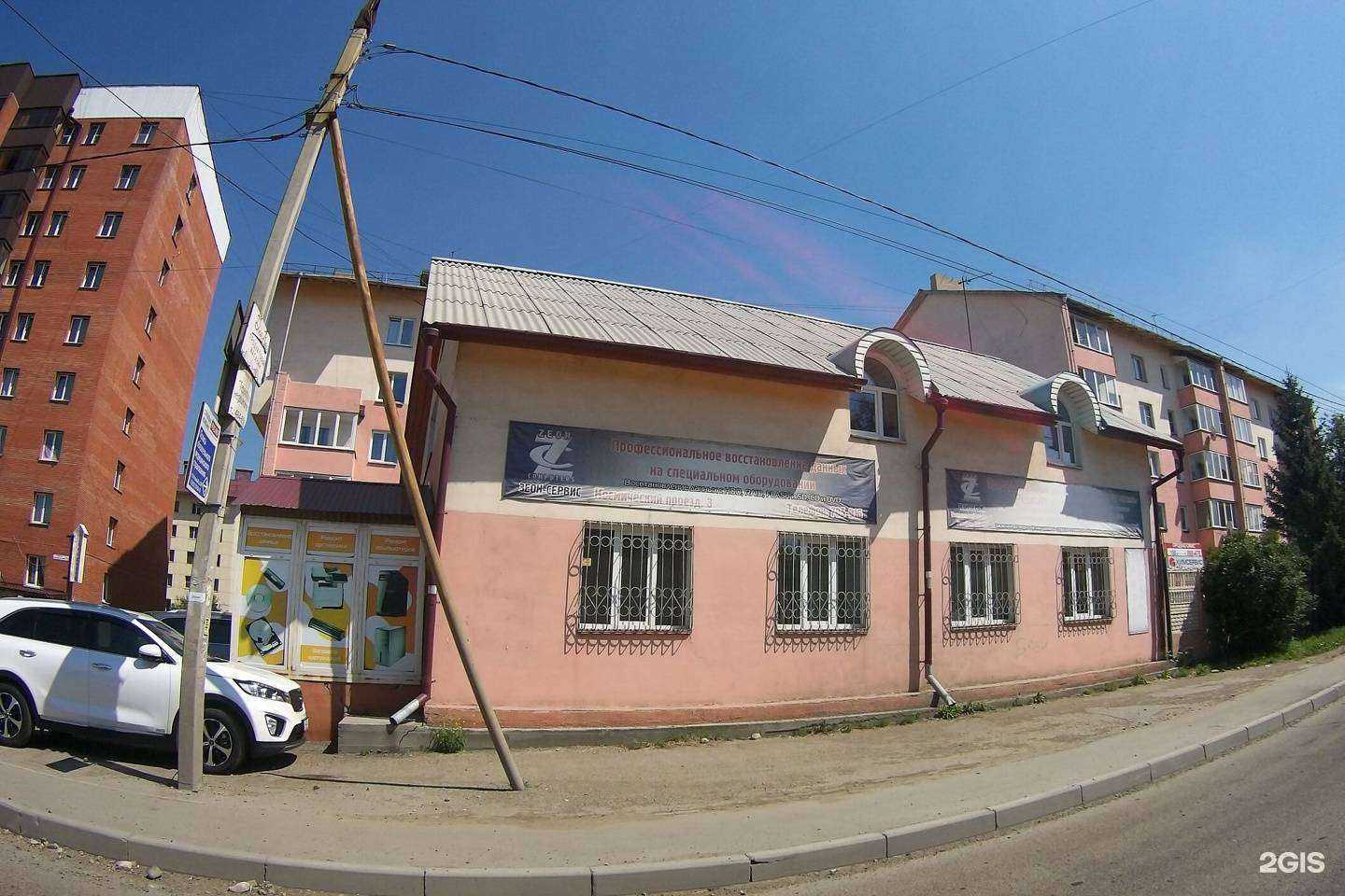 Отзывы на компанию Zeon в Иркутске c фото - фотография 2 из 2