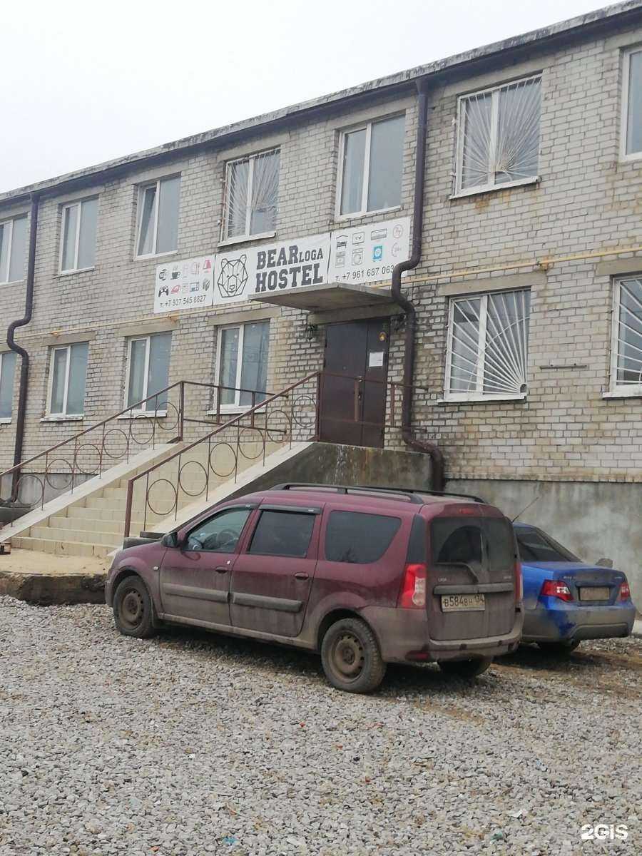 Отзывы на компанию Агротехнологии Поволжья в Волгограде c фото - фотография 2 из 2