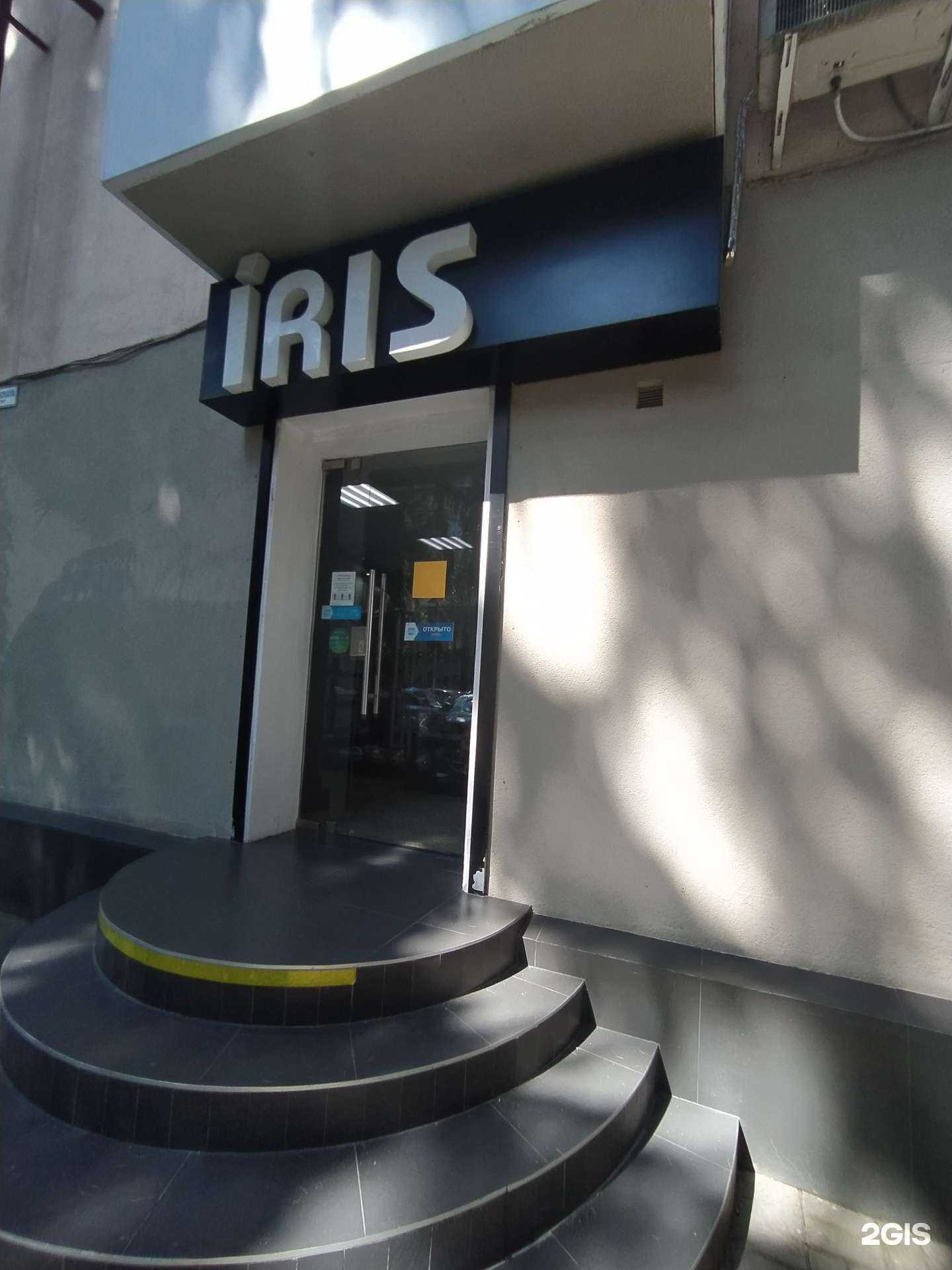 Отзывы на компанию Iris в Сочи c фото