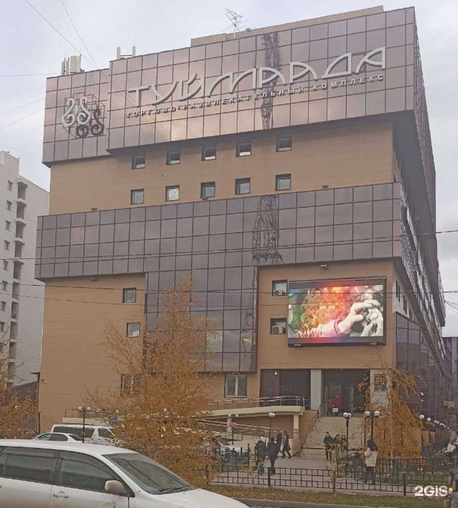 Отзывы на компанию Оса в Якутске c фото