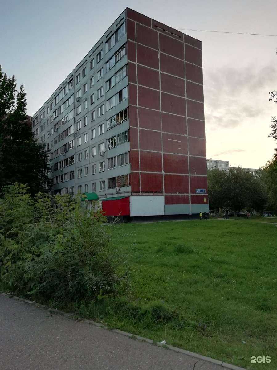 Отзывы на компанию 9 ярдов в Набережных Челнах c фото - фотография 2 из 2