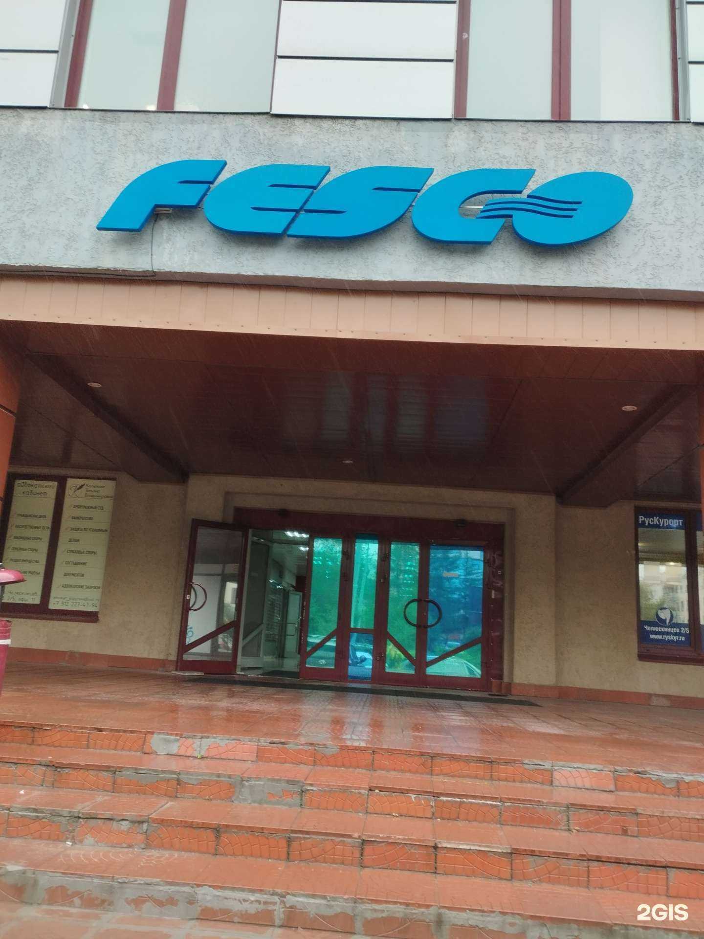 Отзывы на компанию G&T в Екатеринбурге c фото