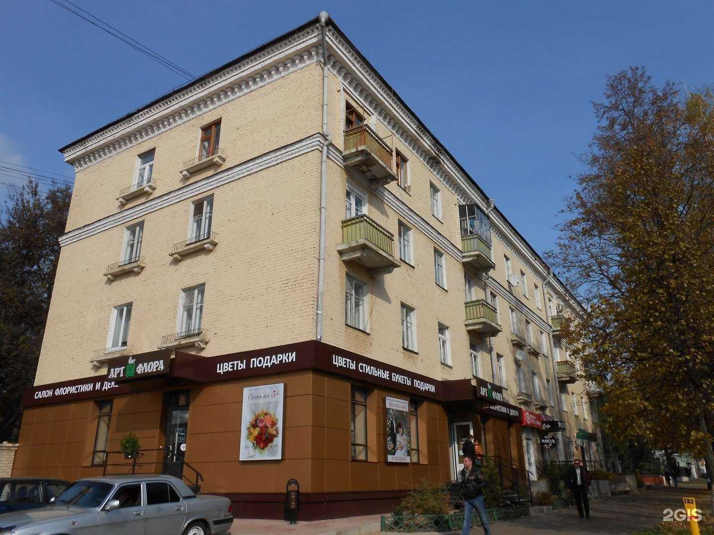 Отзывы на компанию Anikina в Орле c фото - фотография 2 из 2