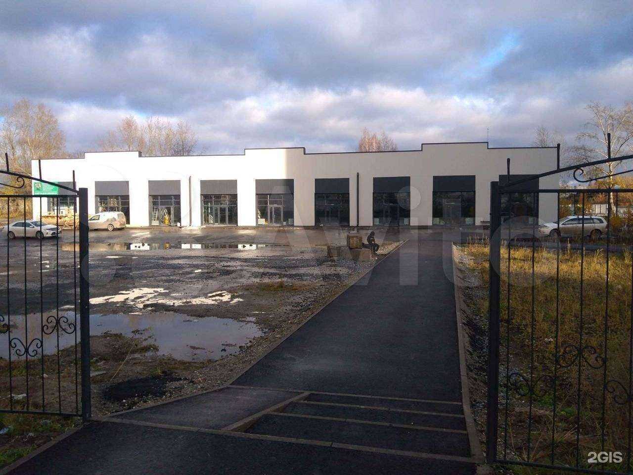 Отзывы на компанию Фармакопейка в Новосибирске c фото - фотография 2 из 2