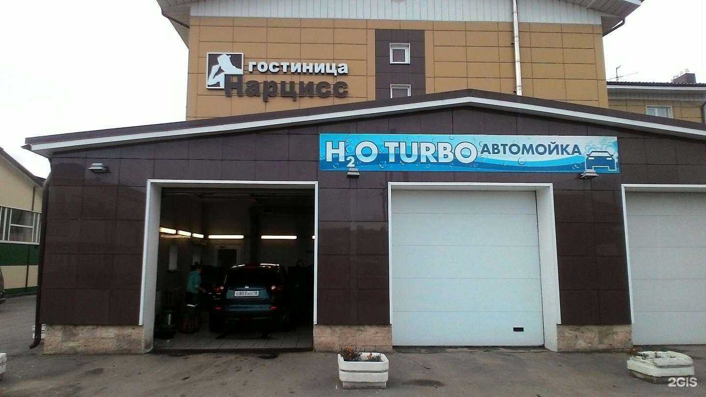Отзывы на компанию H2O в г. Ижевск c фото