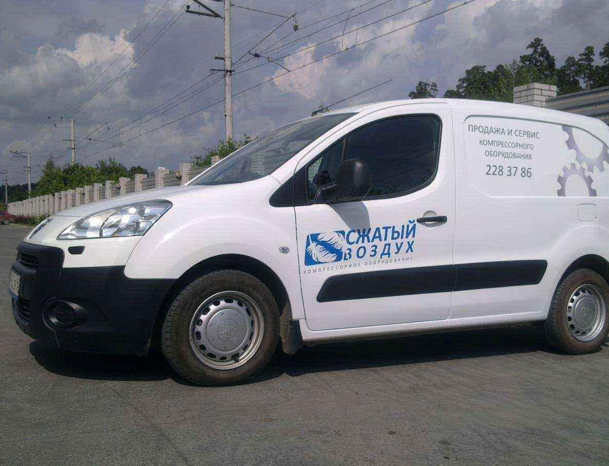Отзывы на компанию Сжатый воздух в Екатеринбурге c фото